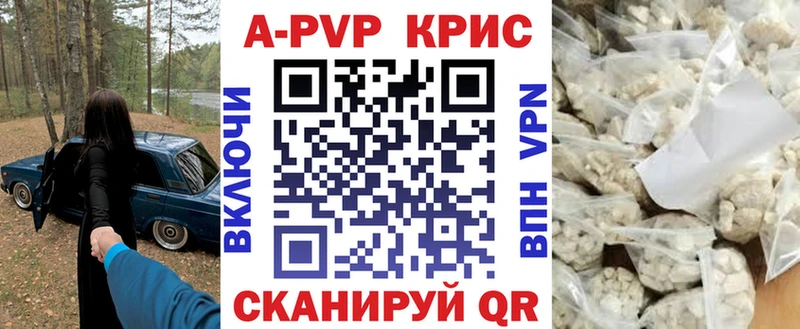 купить  сайты  Стародуб  Alpha-PVP Соль 