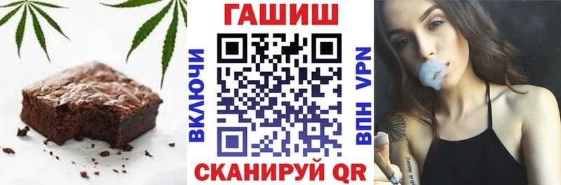 цены наркотик  blacksprut сайт  Печенье с ТГК конопля  Стародуб 