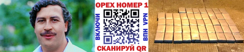 COCAIN Боливия  Стародуб 