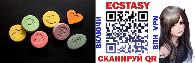 OMG онион Стародуб ЭКСТАЗИ Дубай