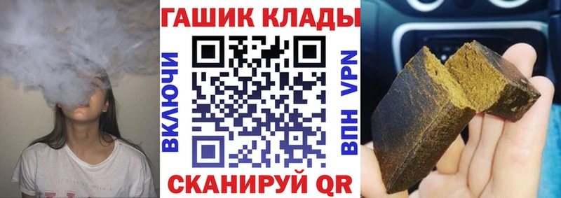 ГАШ ice o lator  магазин продажи наркотиков  Стародуб 