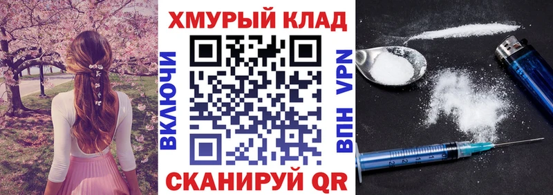 купить наркоту  Стародуб  mega ТОР  ГЕРОИН хмурый 