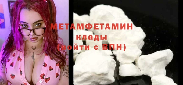 стафф Балахна