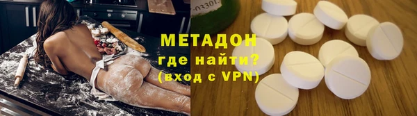 стафф Балахна