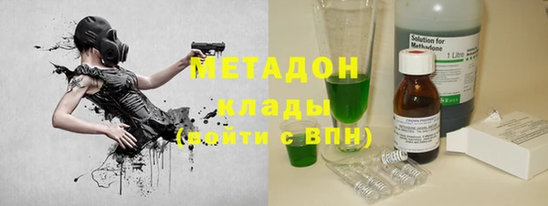 мефедрон VHQ Армянск