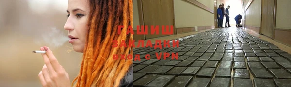 стафф Балахна