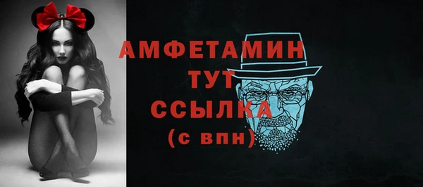 стафф Балахна
