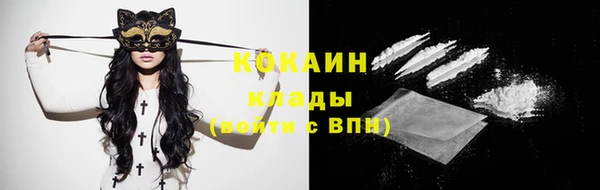 стафф Балахна