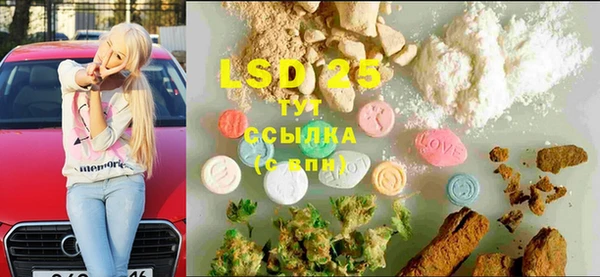 стафф Балахна