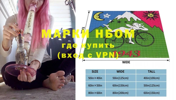 альфа пвп Баксан