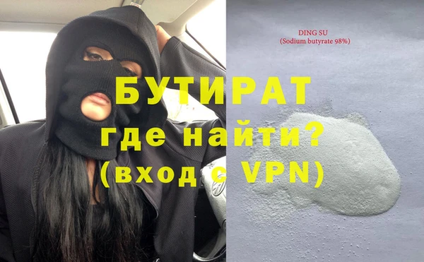 альфа пвп Баксан
