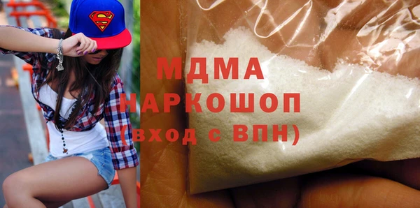 стафф Балахна