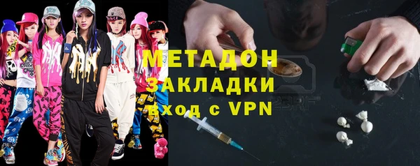 стафф Балахна