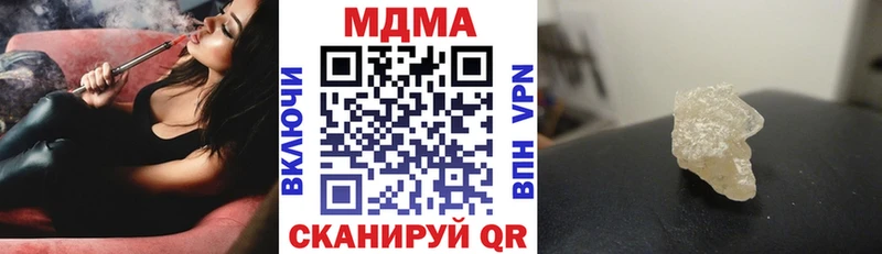 наркота Стародуб MDMA VHQ