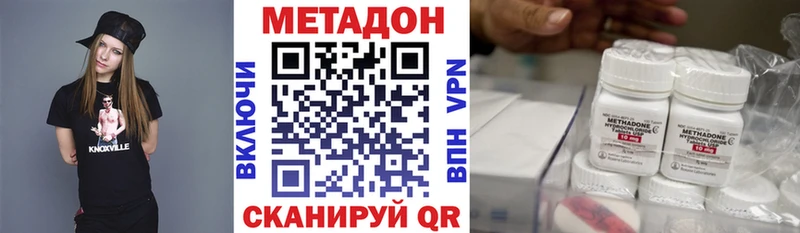 что такое наркотик Стародуб МЕТАДОН мёд