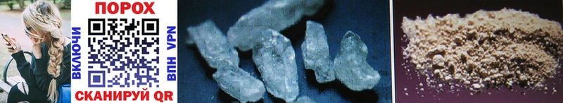 наркотики  Стародуб  Первитин Methamphetamine 