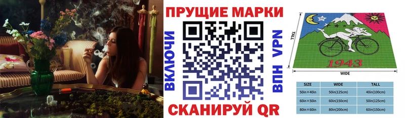 Марки N-bome 1,8мг  как найти   Стародуб 