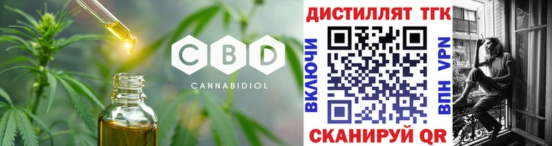 blacksprut маркетплейс  Стародуб  ТГК концентрат 